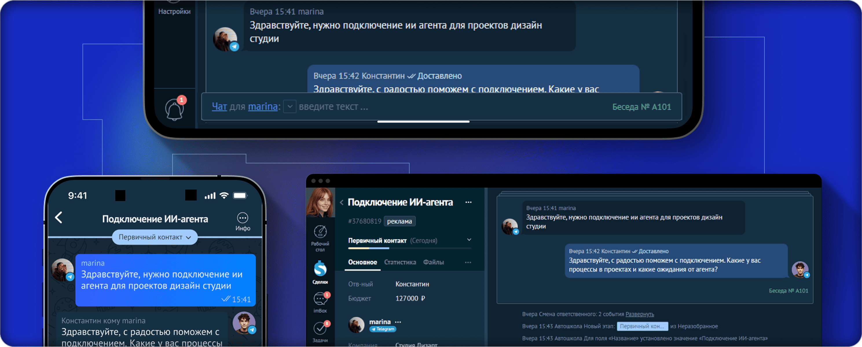 Карточка сделки и переписка с клиентом в amoCRM на компьютере и смартфоне